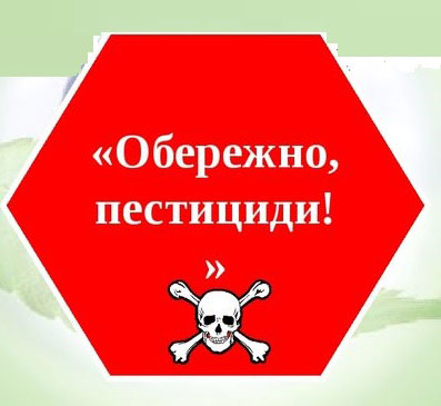 11 січня в Управлінні відбулось засідання обласної комісії з питань утилізації пестицидів