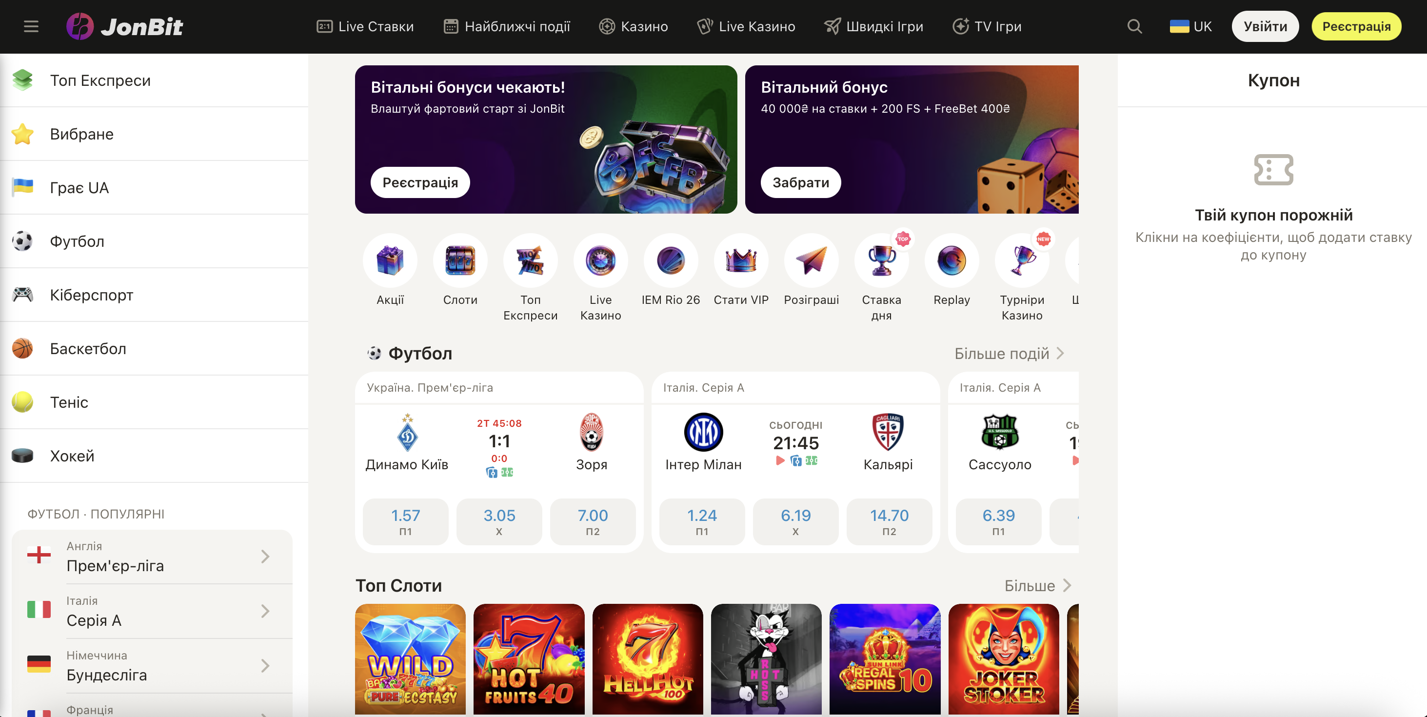 Головна сторінка онлайн-казино JonBit з каталогом ігор та вітальним бонусом