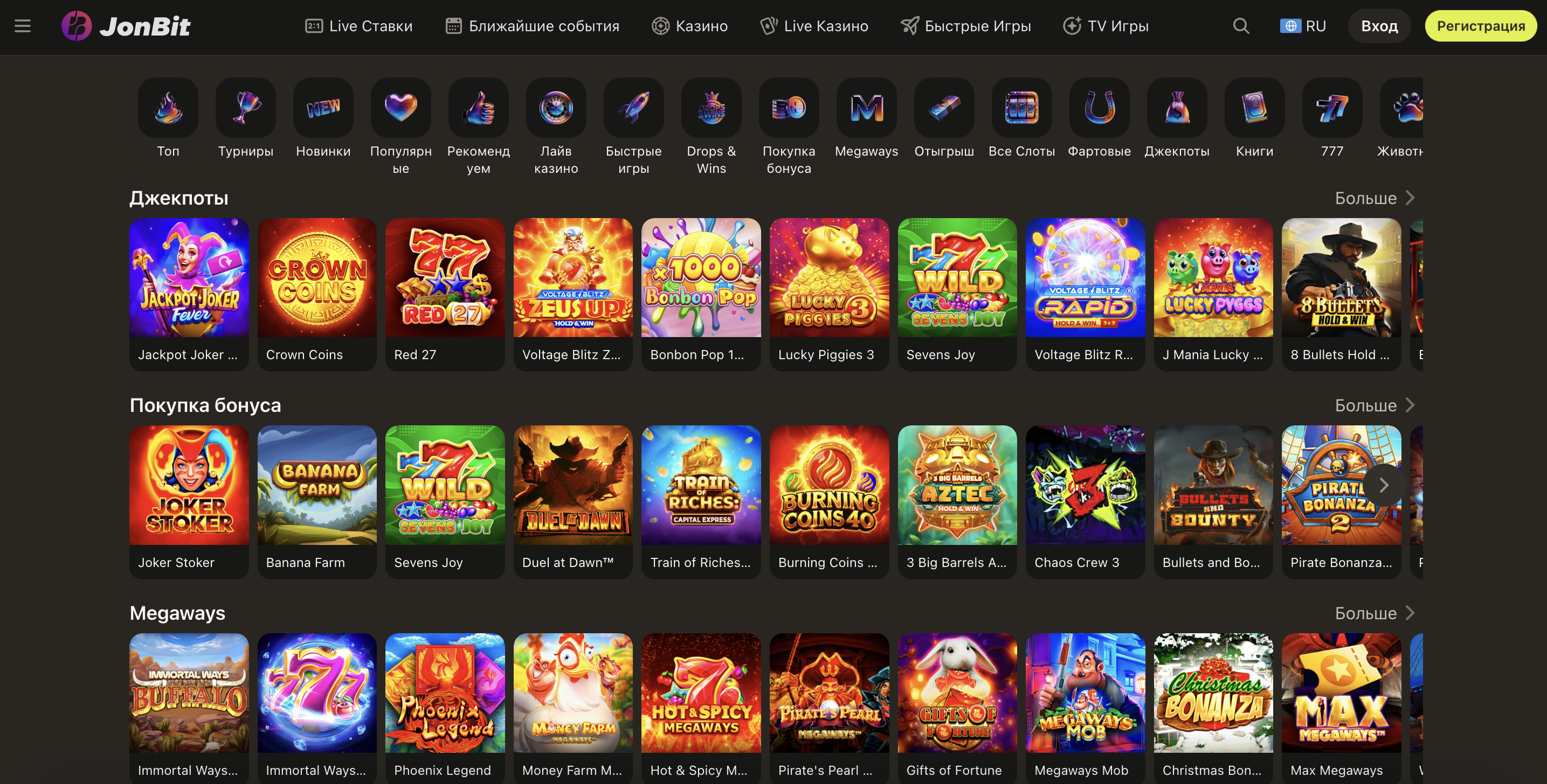 Скриншоты интерфейсов топовых слотов JonBit: Gates of Olympus, Sweet Bonanza, Big Bass Bonanza
